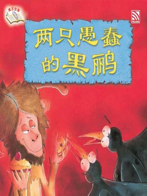 cover image of Liang Zhi Yu Chun De Hei Li